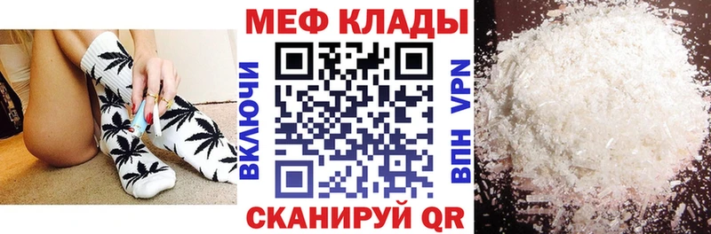 Где можно купить наркотики Уфа СОЛЬ гидра маркетплейс Амфетамин Бошки Шишки ГАШ