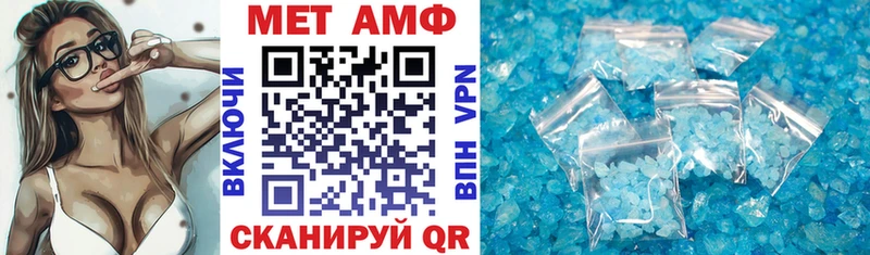АМФЕТАМИН 98%  как найти   Уфа 