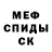 Метадон methadone Puppet Dee