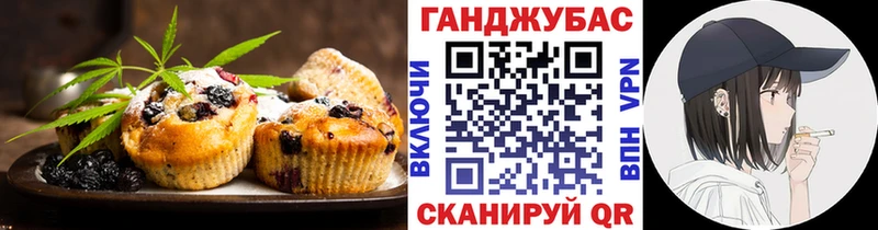 кракен ссылки  Уфа  Canna-Cookies марихуана 