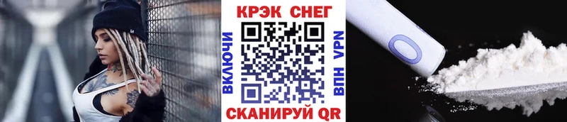 гидра рабочий сайт Уфа Кокаин 97% продажа наркотиков