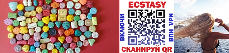 Ecstasy Дубай  как найти закладки  Уфа 