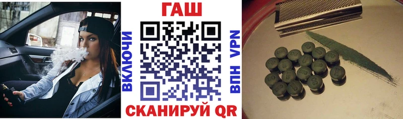 МЕГА ТОР  Уфа  ГАШИШ Premium 