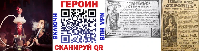 mega tor  Уфа  ГЕРОИН белый  наркота 