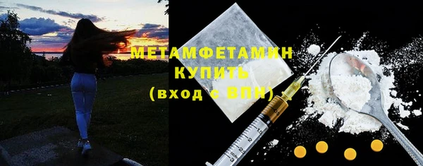 винт Балабаново