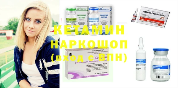 винт Балабаново