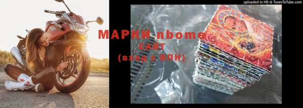 мяу мяу мука Балахна