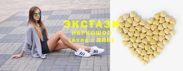 мяу мяу мука Балахна