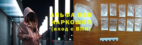 мяу мяу мука Балахна