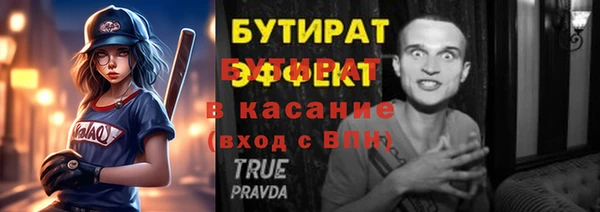 мяу мяу мука Балахна