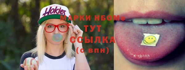 мяу мяу мука Балахна