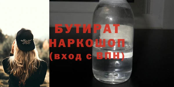 мяу мяу мука Балахна