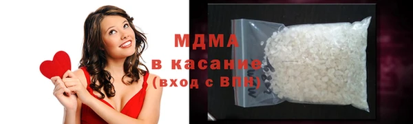 мяу мяу мука Балахна