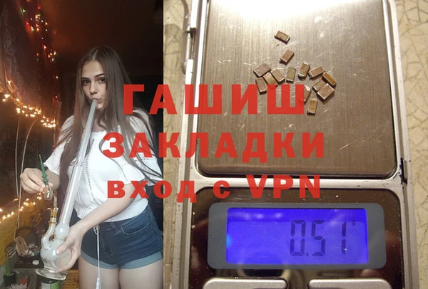 герыч Баксан