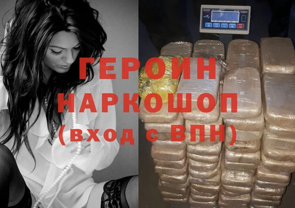 герыч Баксан