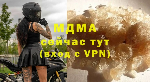 герыч Баксан