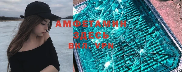 герыч Баксан