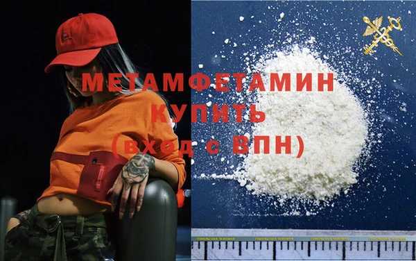 винт Балабаново