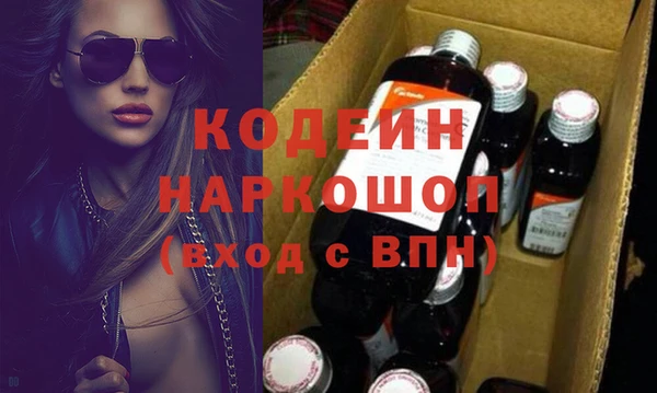герыч Баксан