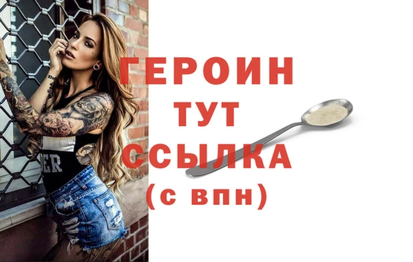 герыч Баксан