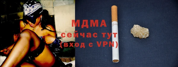 мяу мяу мука Балахна