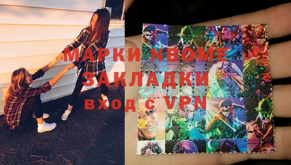 герыч Баксан