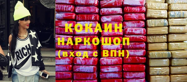 герыч Баксан
