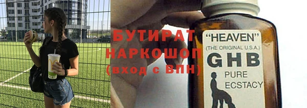герыч Баксан