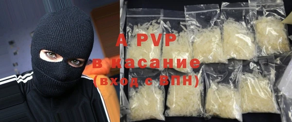 герыч Баксан