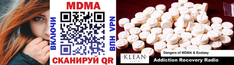 MDMA кристаллы  Уфа 