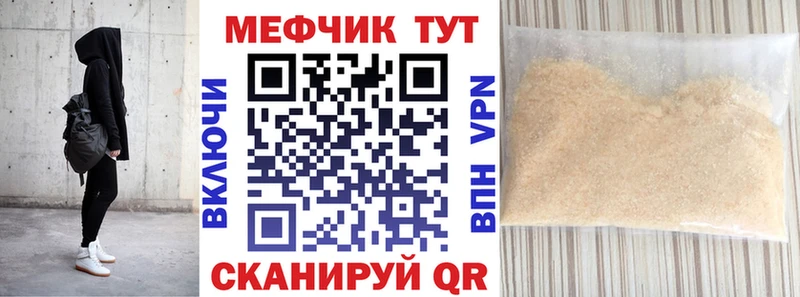 kraken маркетплейс  Уфа  МЕФ 4 MMC 