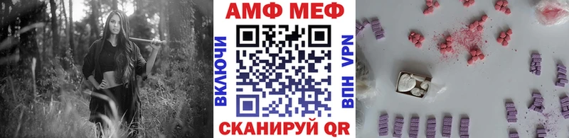Метамфетамин Декстрометамфетамин 99.9%  Уфа 