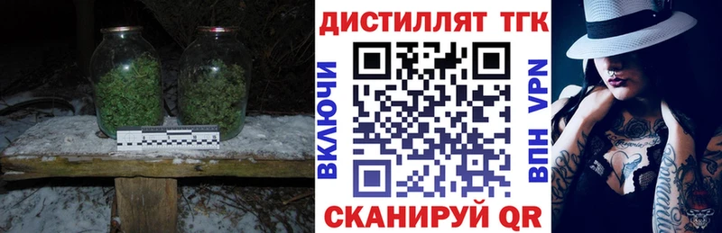 Дистиллят ТГК концентрат  купить наркотики цена  Уфа 