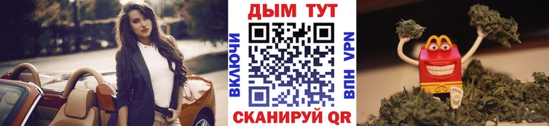 МАРИХУАНА семена  как найти закладки  Уфа 